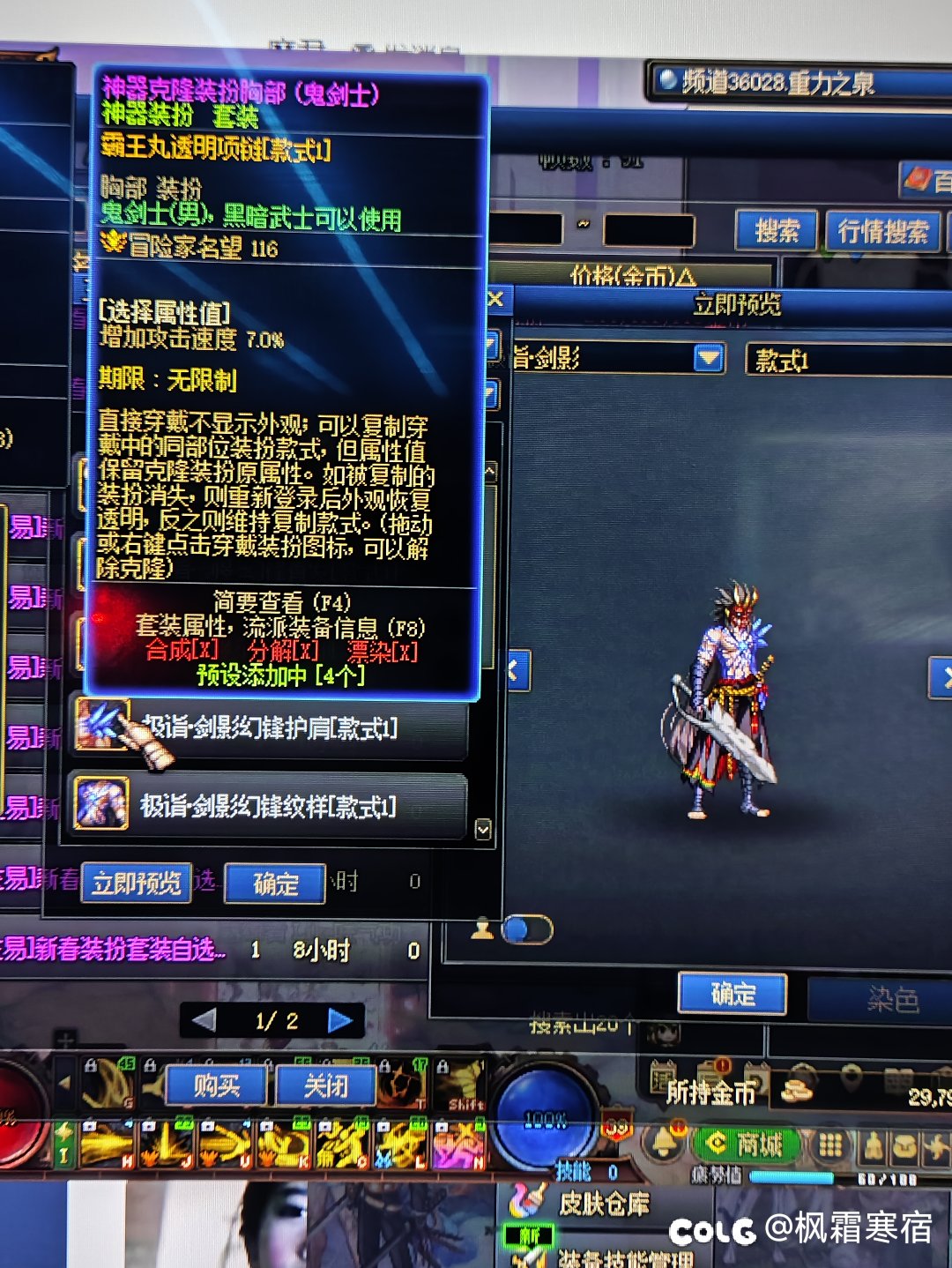 哪位好心人可以发一下染色预览？1