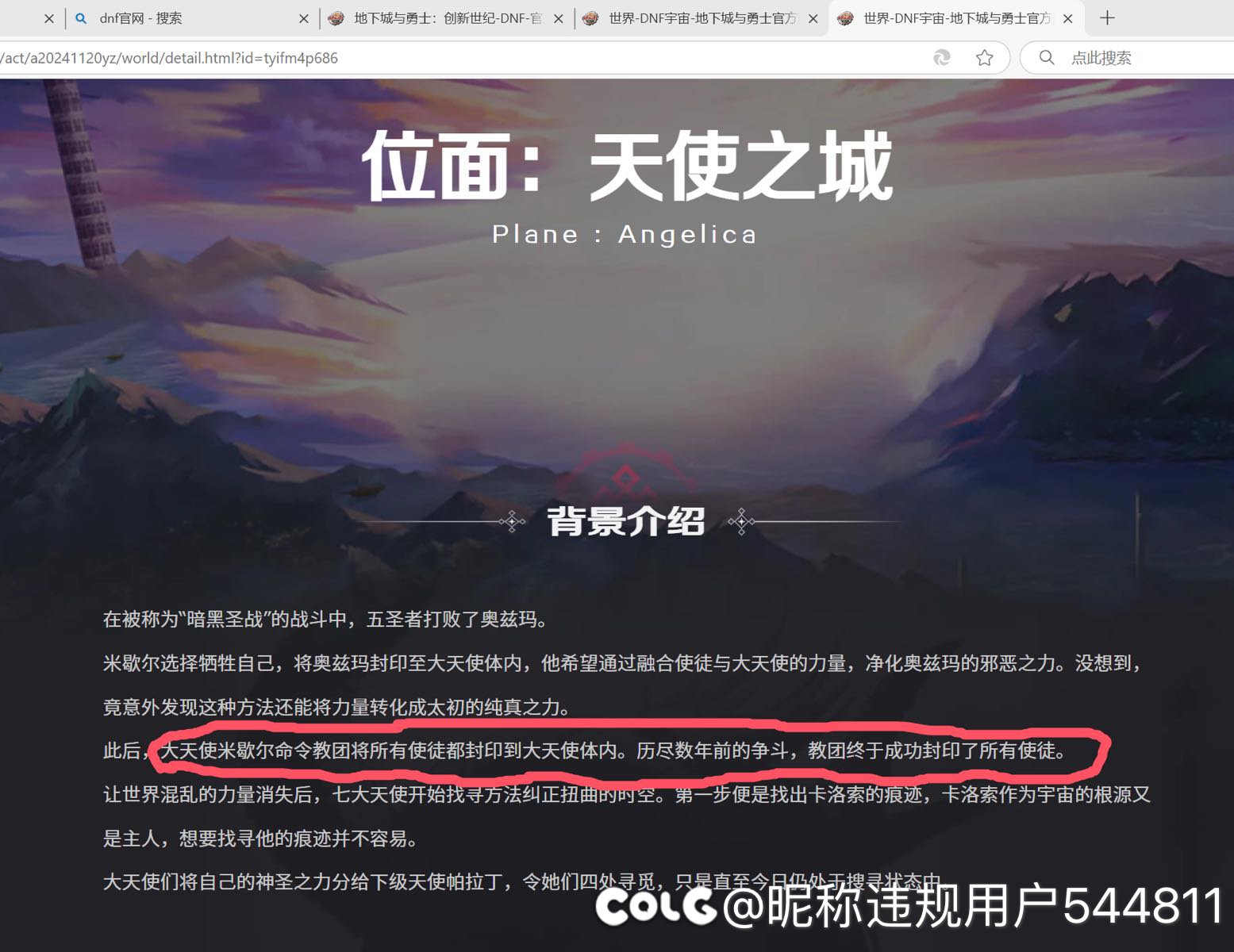 卡恩不是无敌设定吗？为什么在这个次元连米歇尔都打不过？1