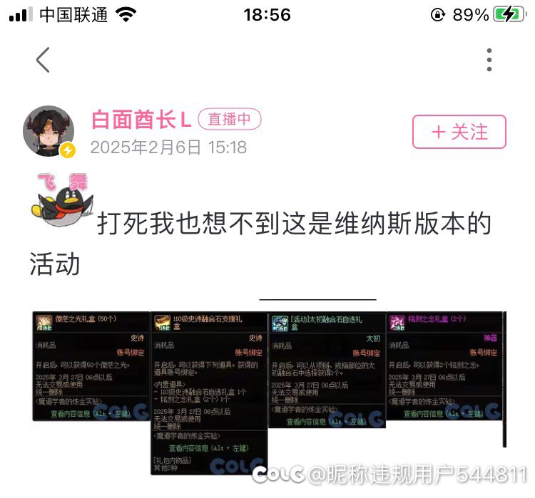 策划终于顶不住压力开始送太初自选礼盒了吗？果然等等都会送的1