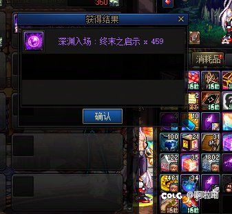 没票刷的可以考虑一下梦境之塔材料换哦！3