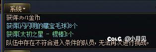 终于也轮到我来发帖了，来吸欧气1