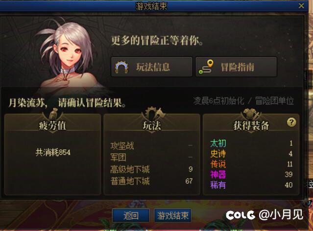 终于也轮到我来发帖了，来吸欧气3
