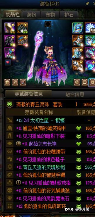 终于也轮到我来发帖了，来吸欧气2