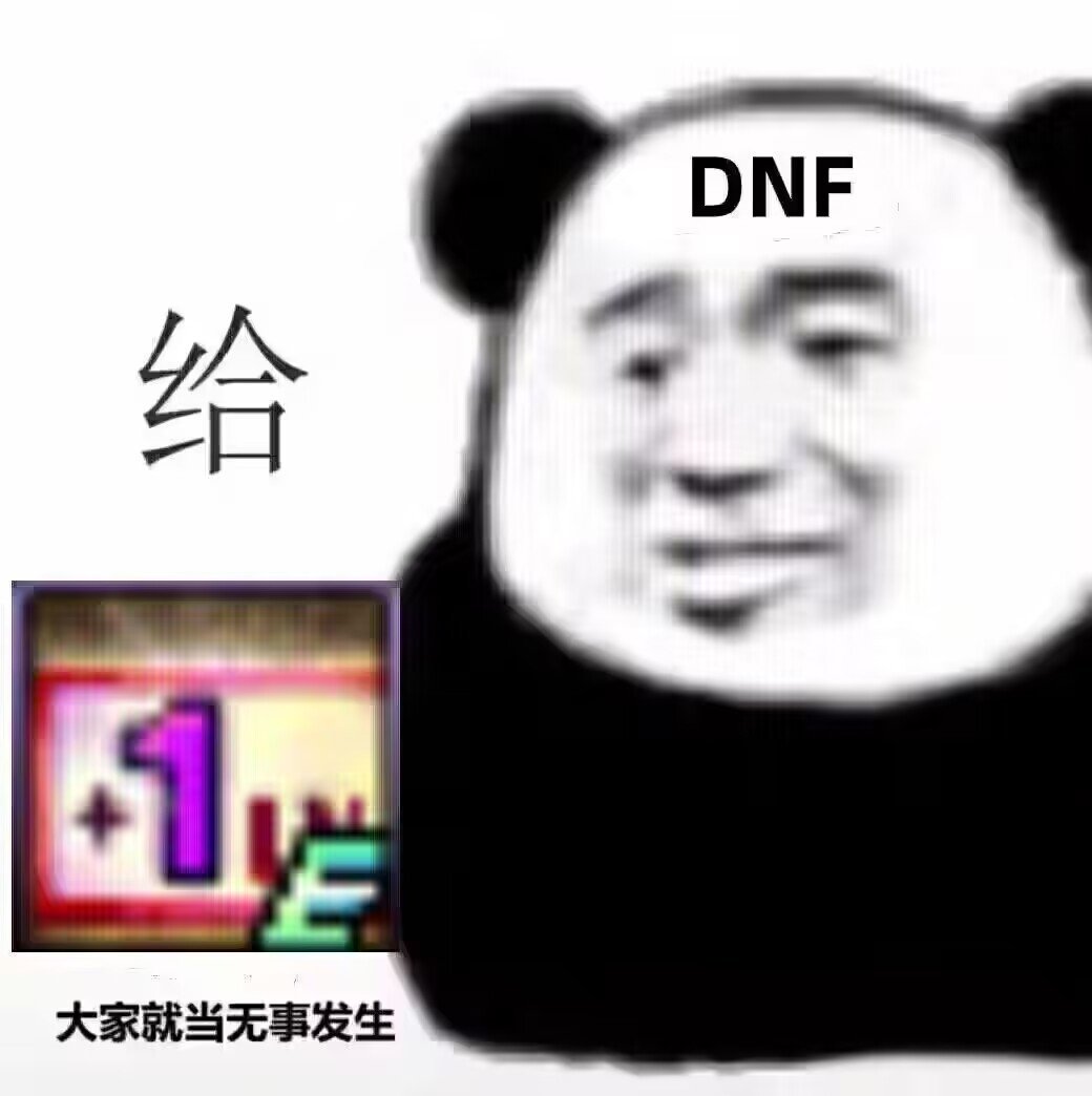 《理性看待活动福利力度》1