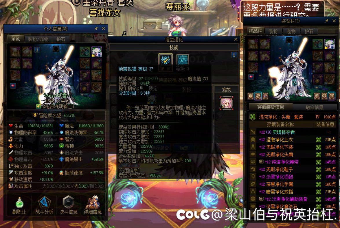 奶爸武器毕业2