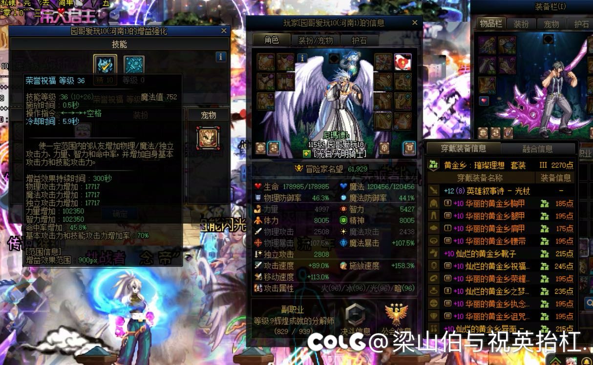 野团惊现6w2蛇皮奶1