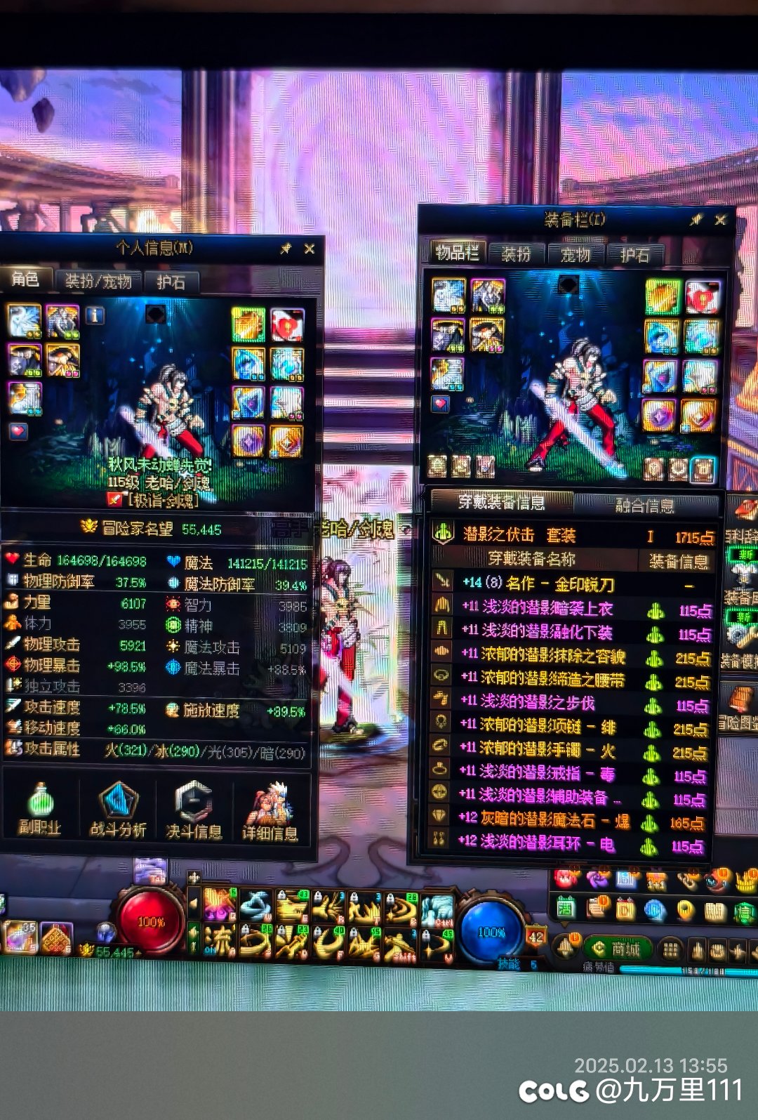 总算牢过去了，从开服到现在2