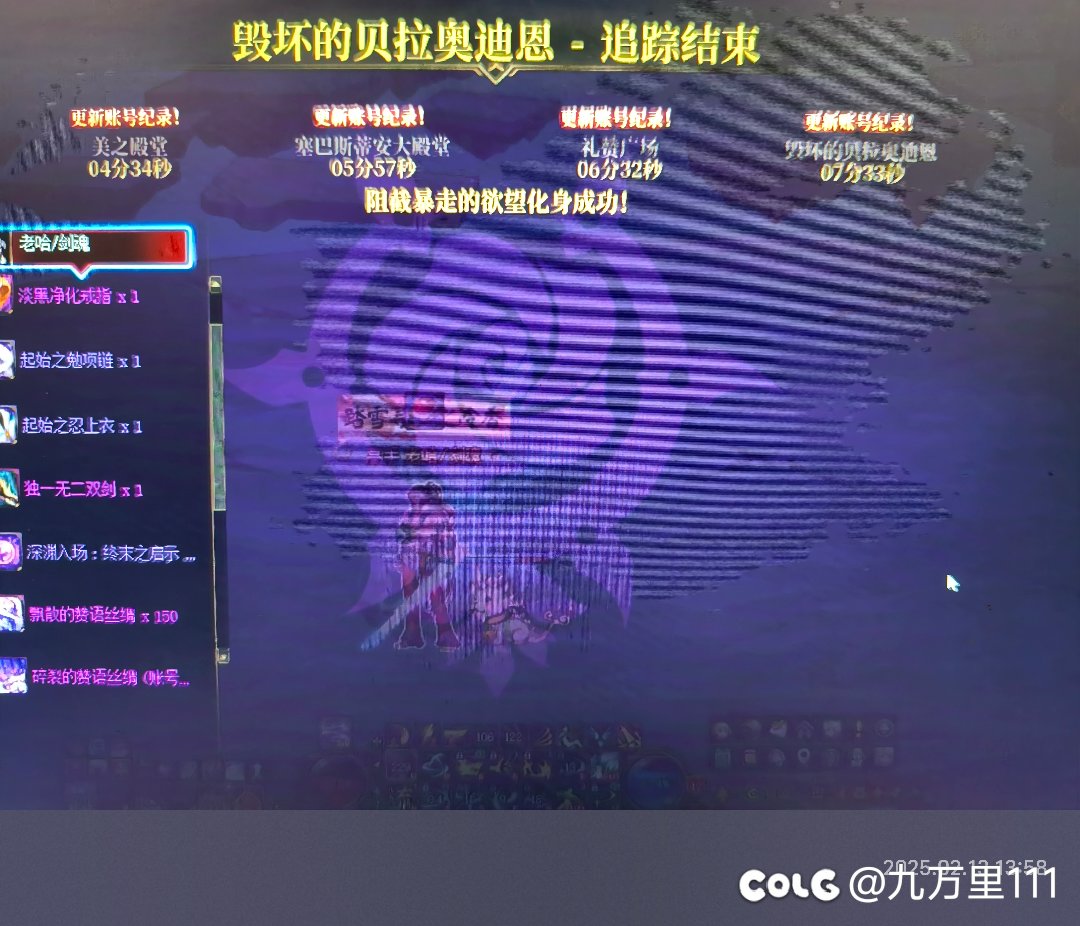 总算牢过去了，从开服到现在3