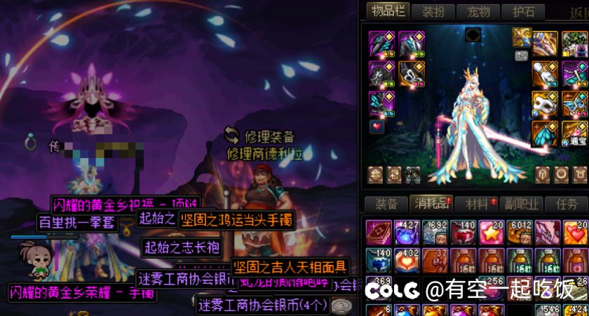 神奇的深渊1
