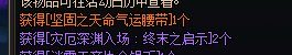 神奇的深渊2