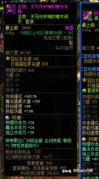 这玩意是不是废了1
