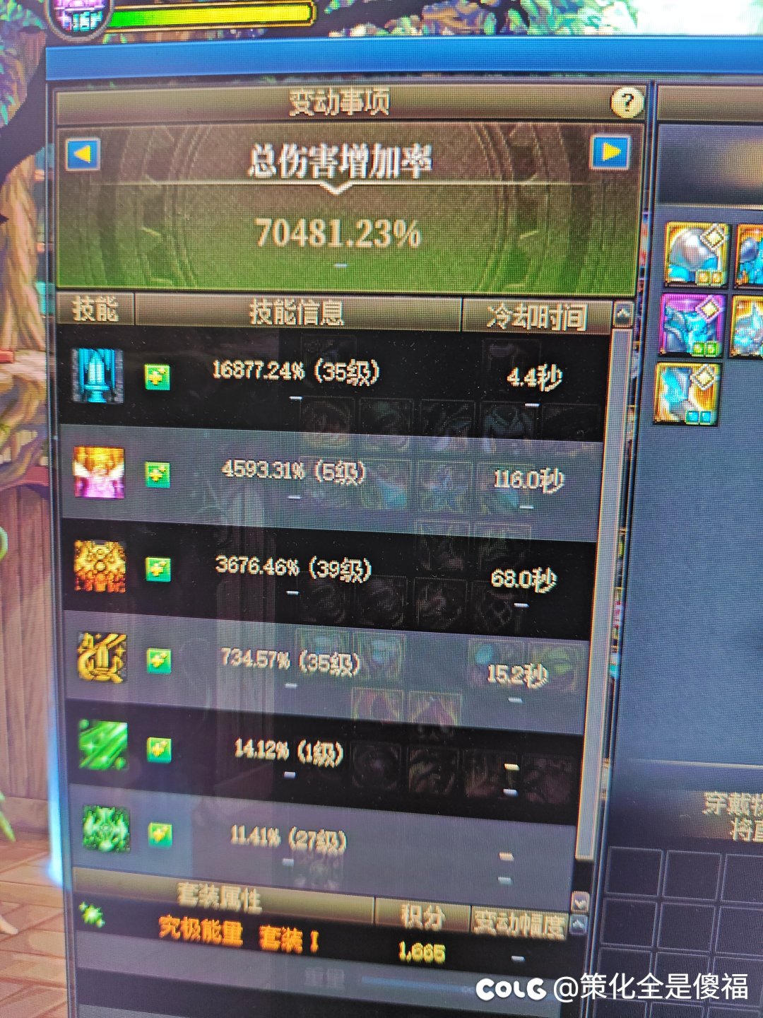 现在奶可以看这边讨论奶量吗？1