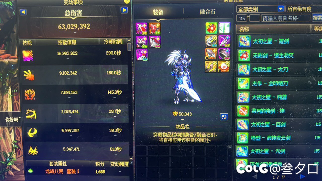 大佬们我这伤害和名望能单刷女神殿么？1
