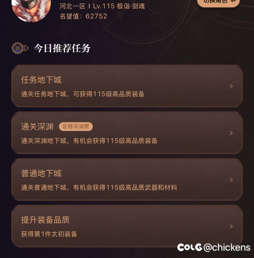 套装积分和太初大家选哪个4
