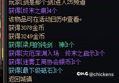 套装积分和太初大家选哪个7