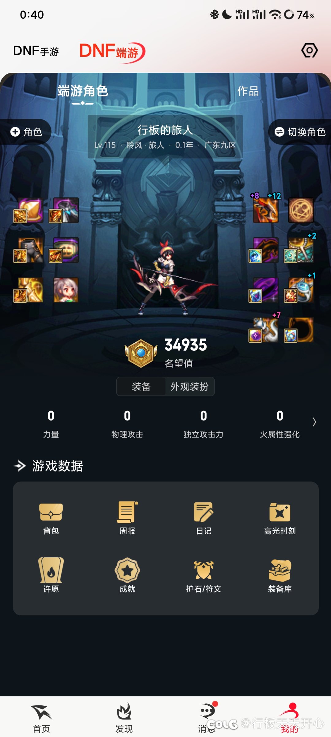 兄弟们满级了之后如何挣金币1