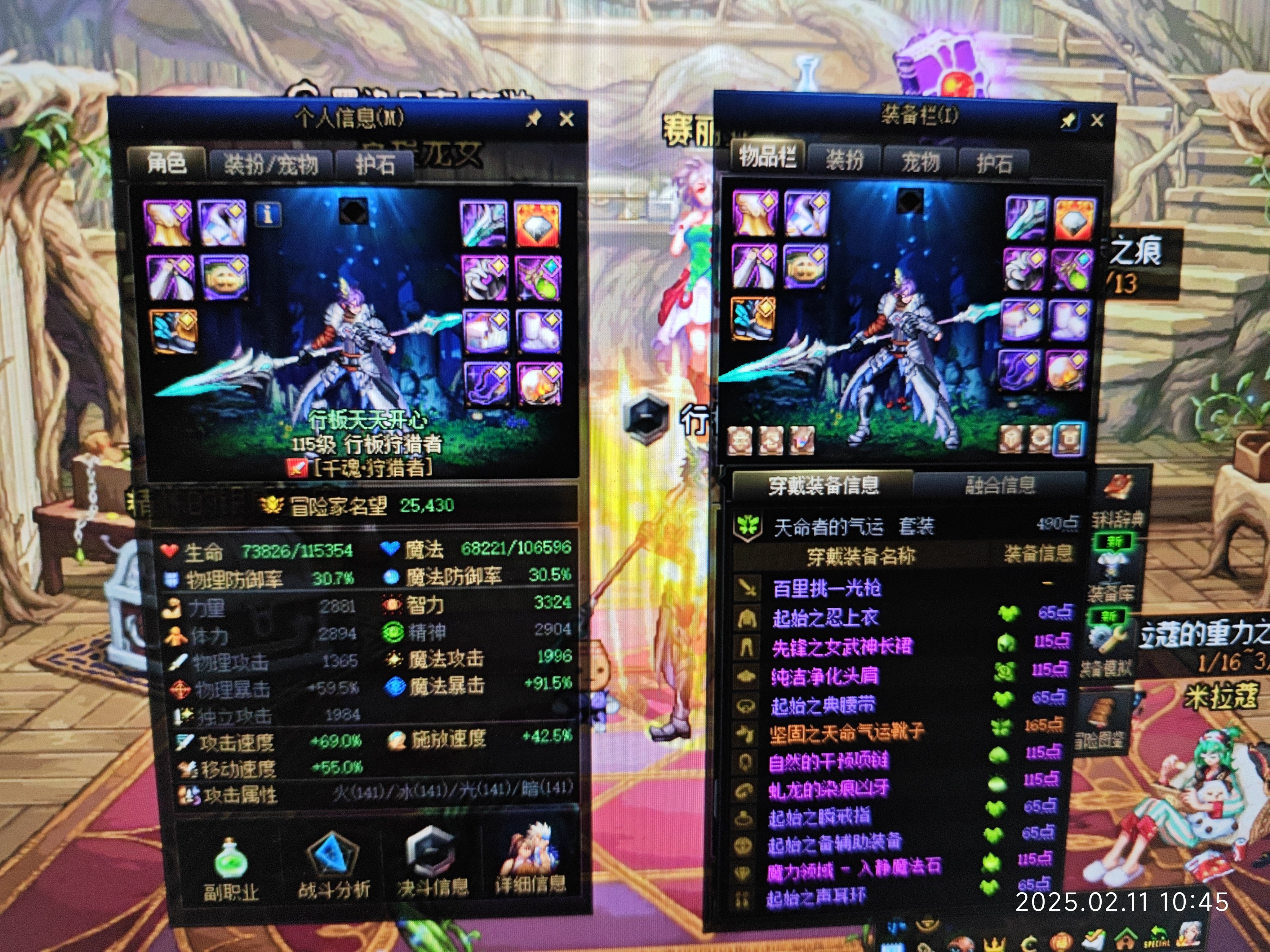 正常升到满级的角色打不过白图怎么办1