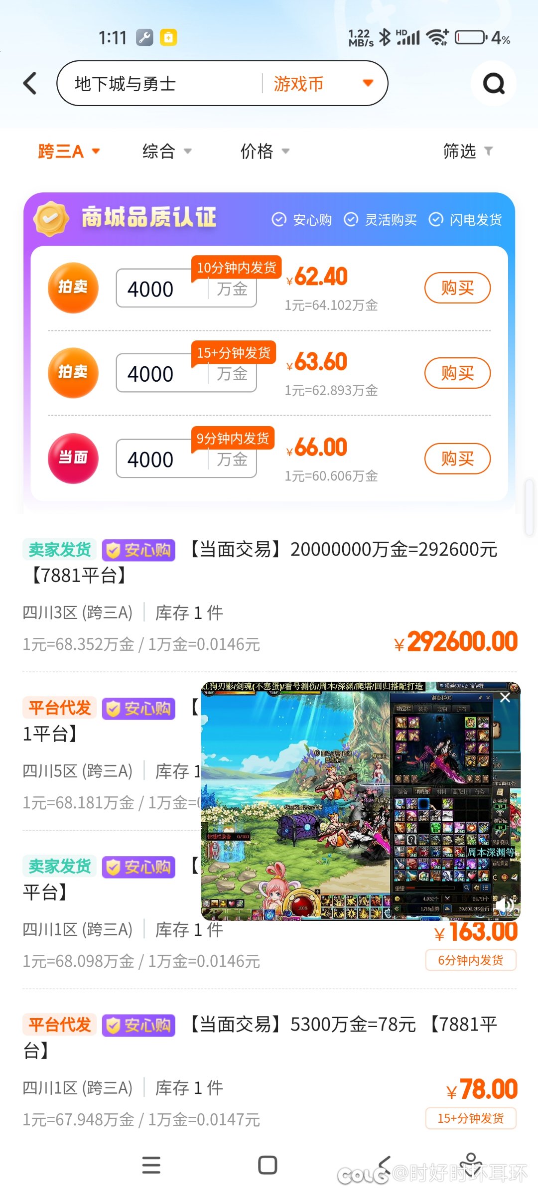 万😓的币⛰️1