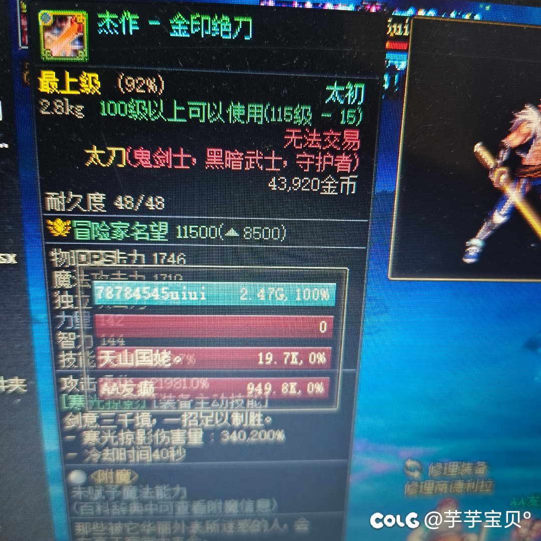 家人们 清早的遇到个大坏蛋5.71
