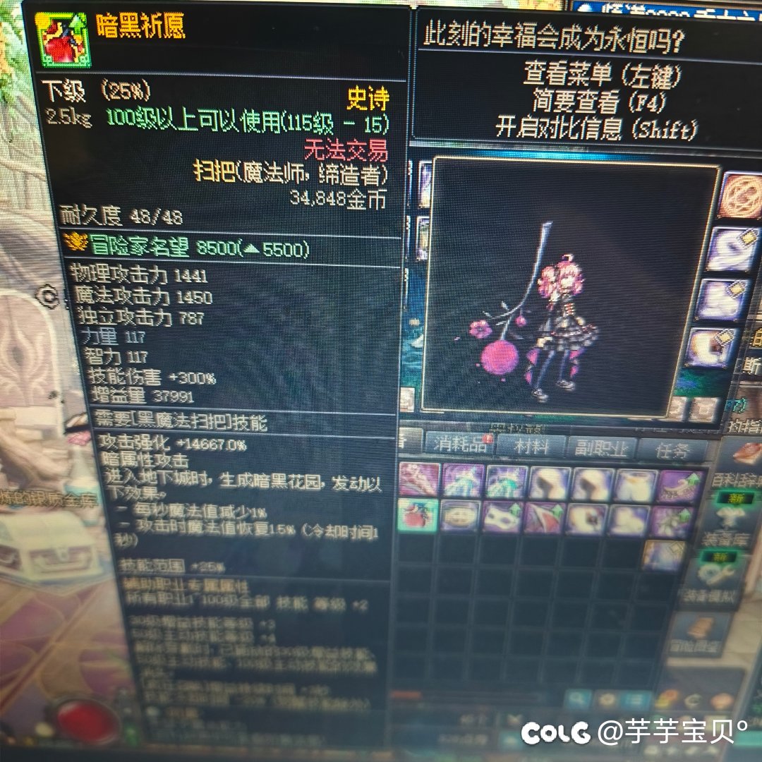 家人们 清早的遇到个大坏蛋5.72