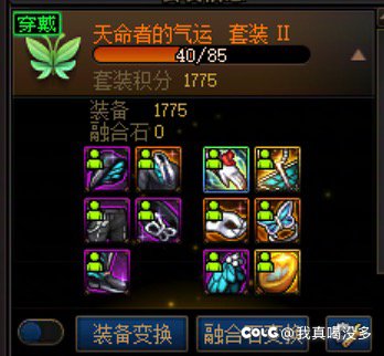 花花出了天命和女武 选哪套好些呀1