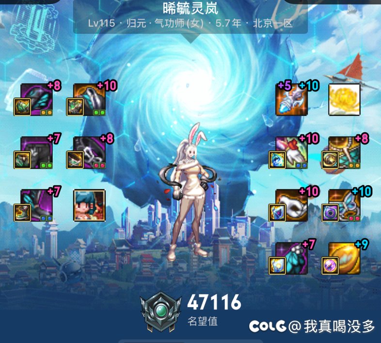 花花出了天命和女武 选哪套好些呀3
