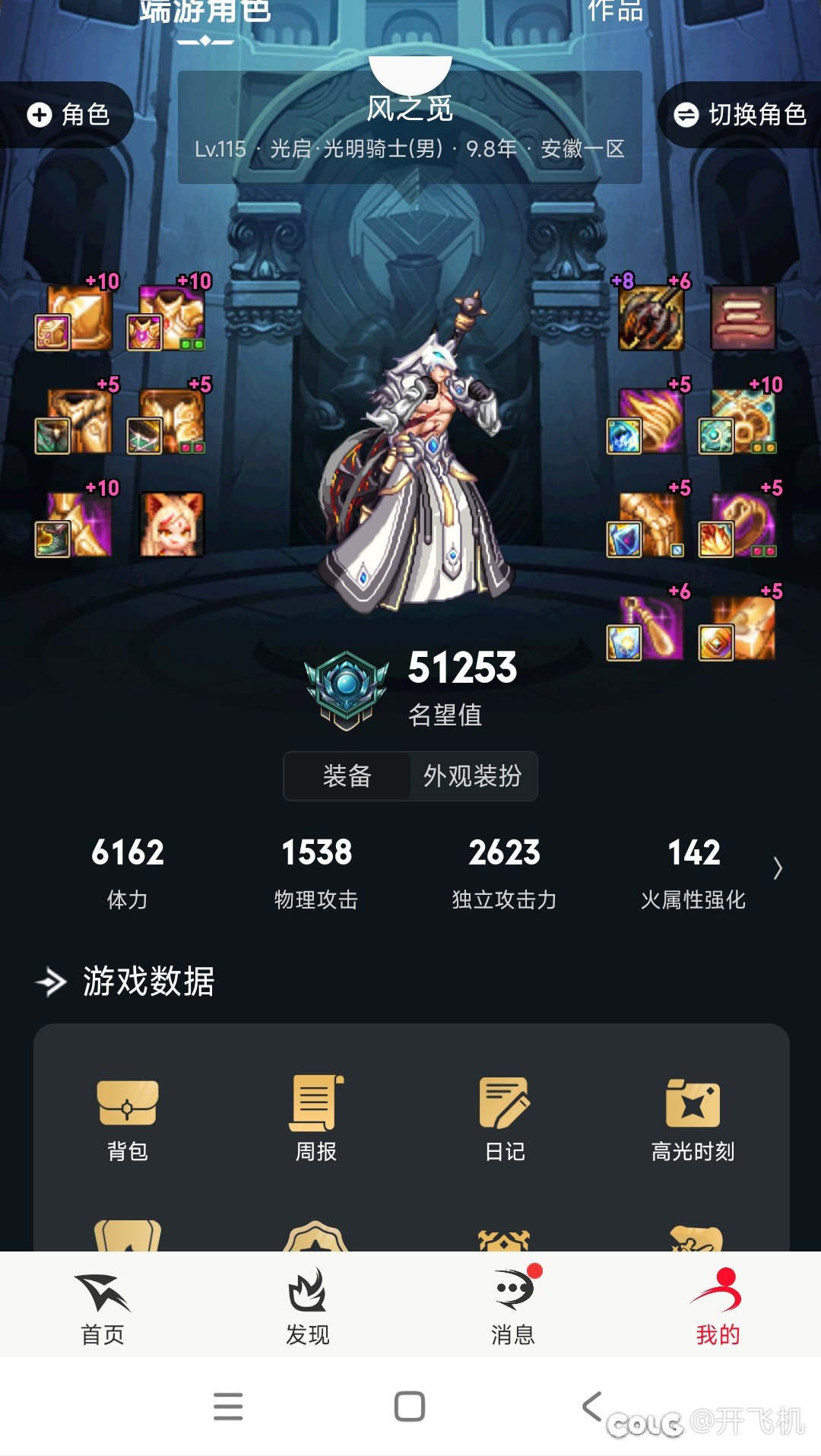 回归求助，二人巴卡尔怎么打2