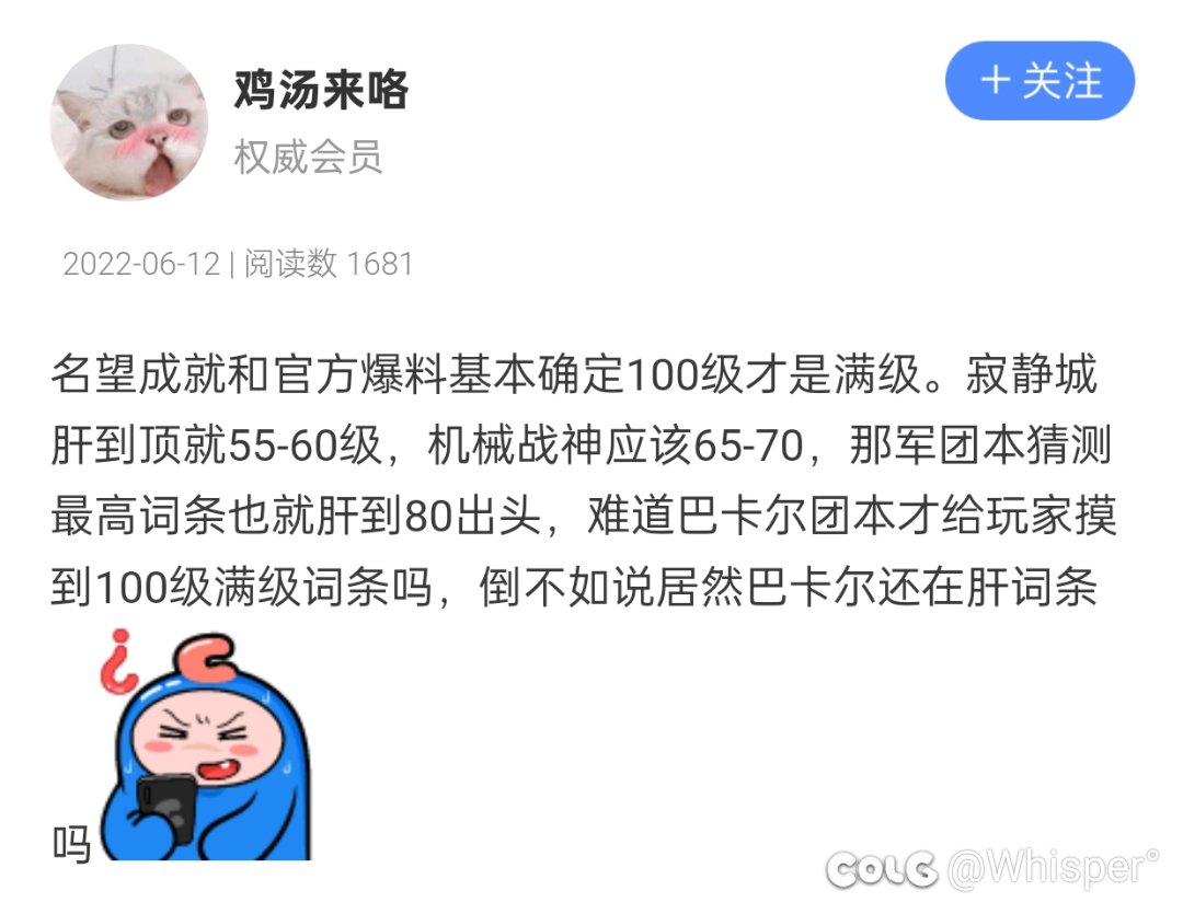 一个在110初期每次发帖都预测错的人是怎么好意思说别人在美化版本的2