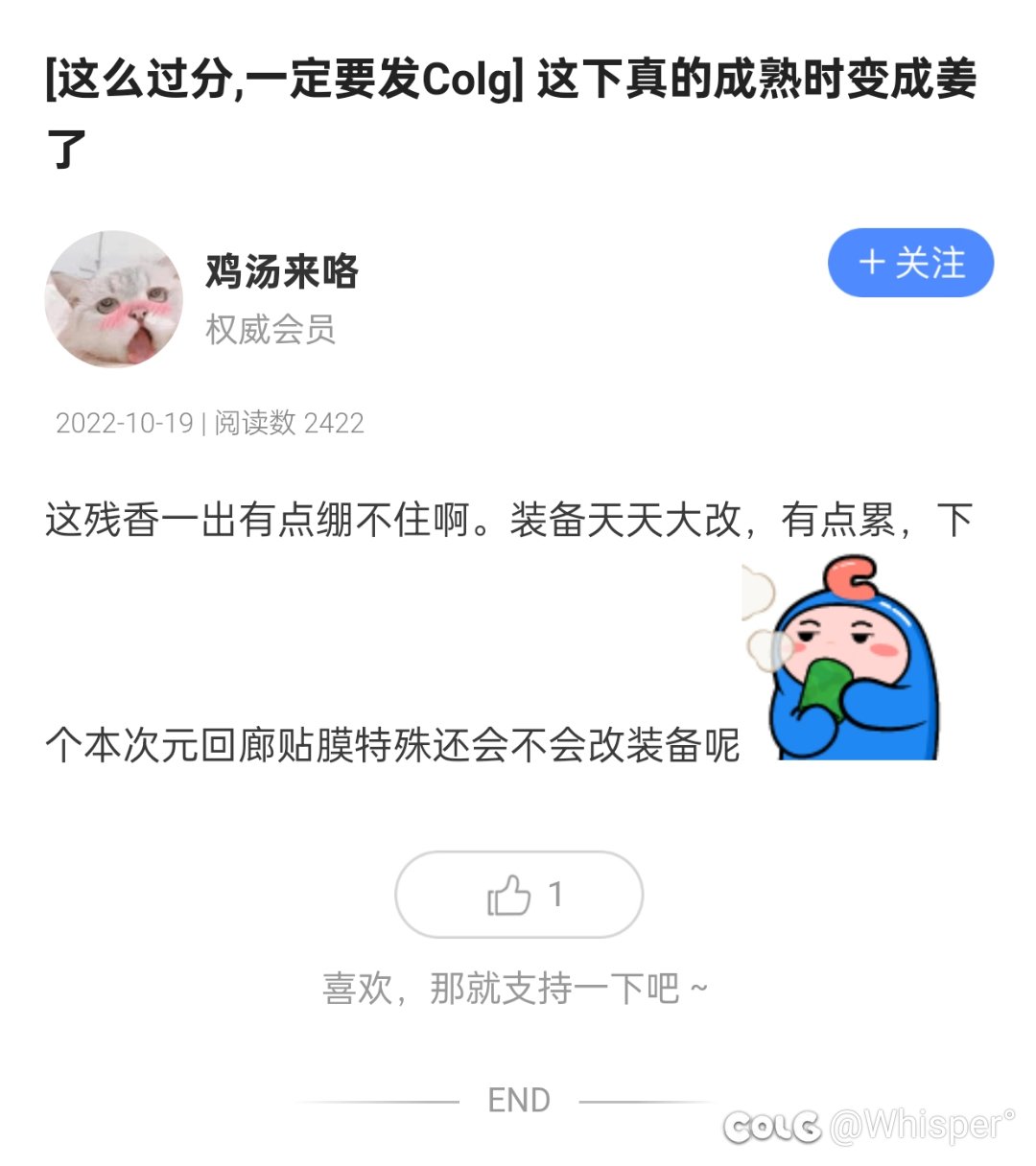一个在110初期每次发帖都预测错的人是怎么好意思说别人在美化版本的3