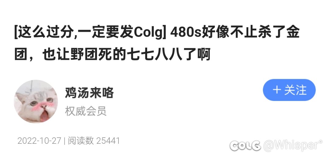 一个在110初期每次发帖都预测错的人是怎么好意思说别人在美化版本的4