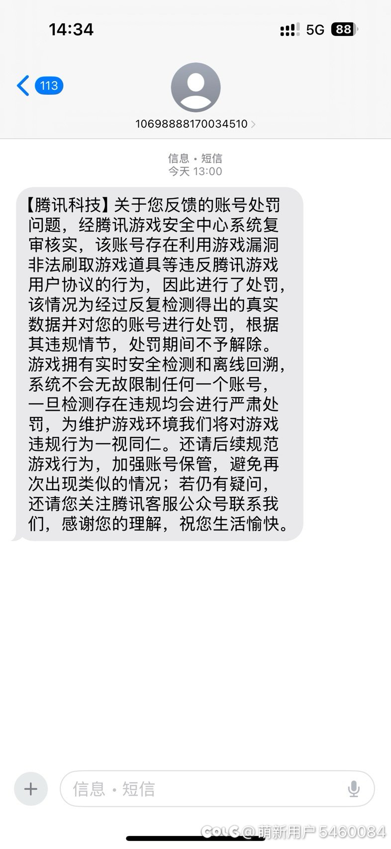 求大家帮我联系哈策划或者客服3