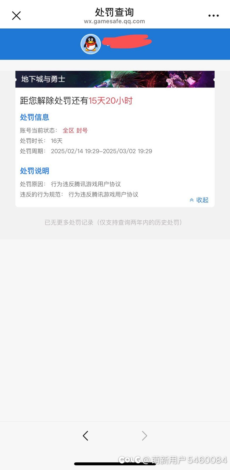求大家帮我联系哈策划或者客服4