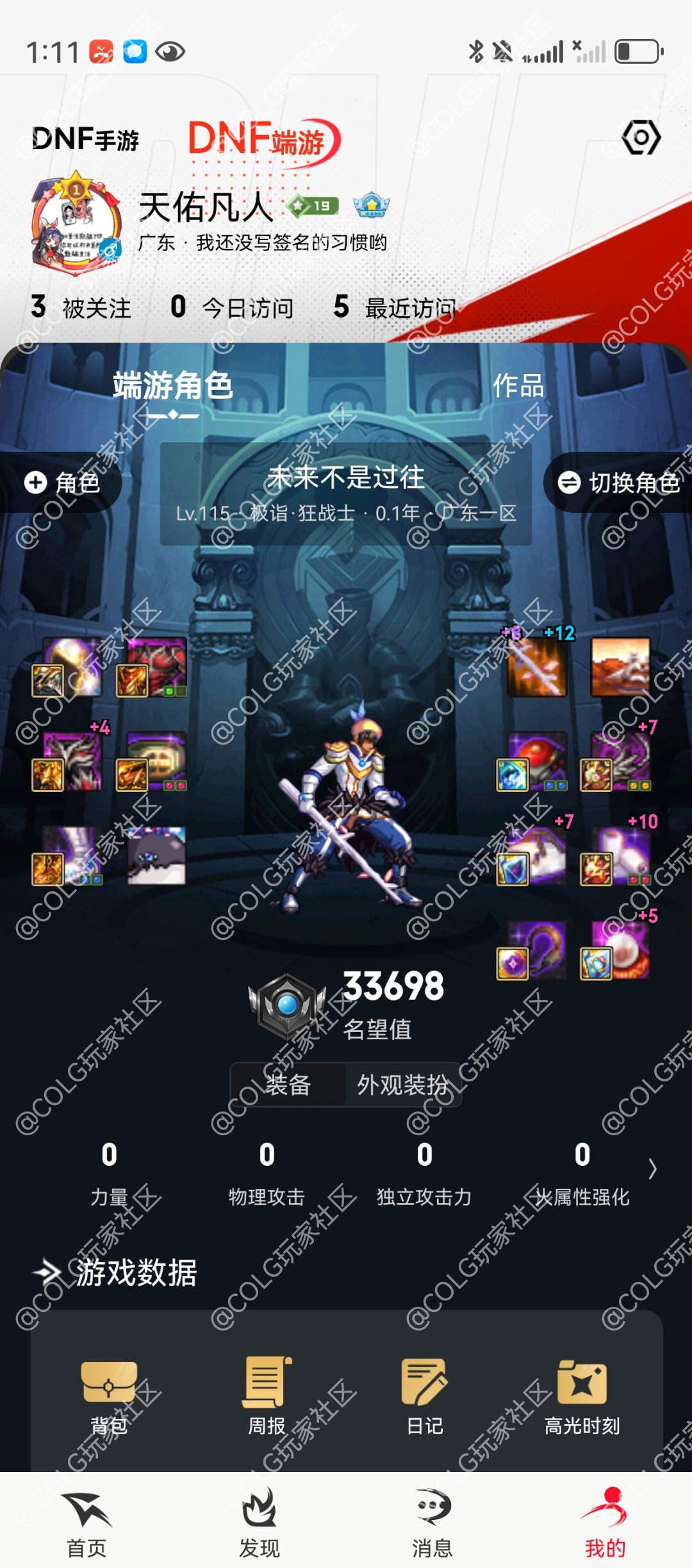 长图分享1