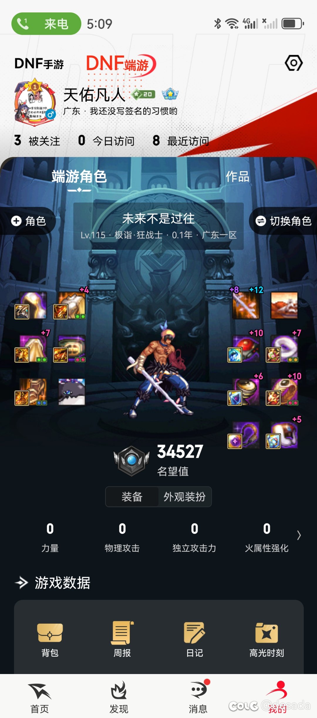 长图分享1