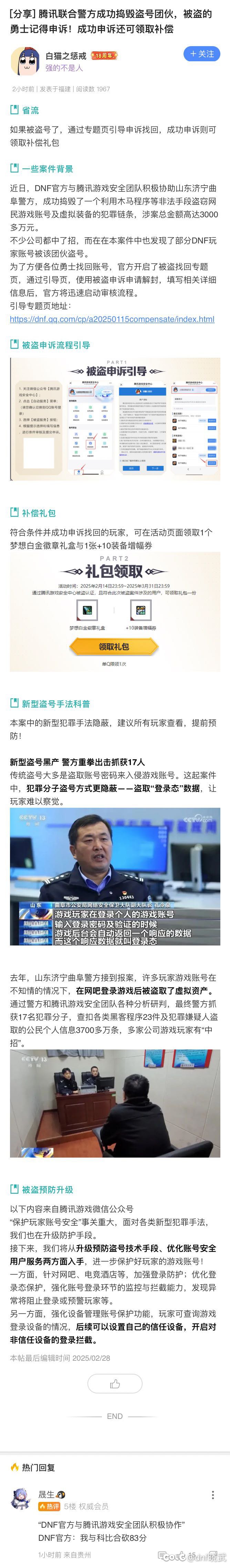 完成任务没事看看吧1
