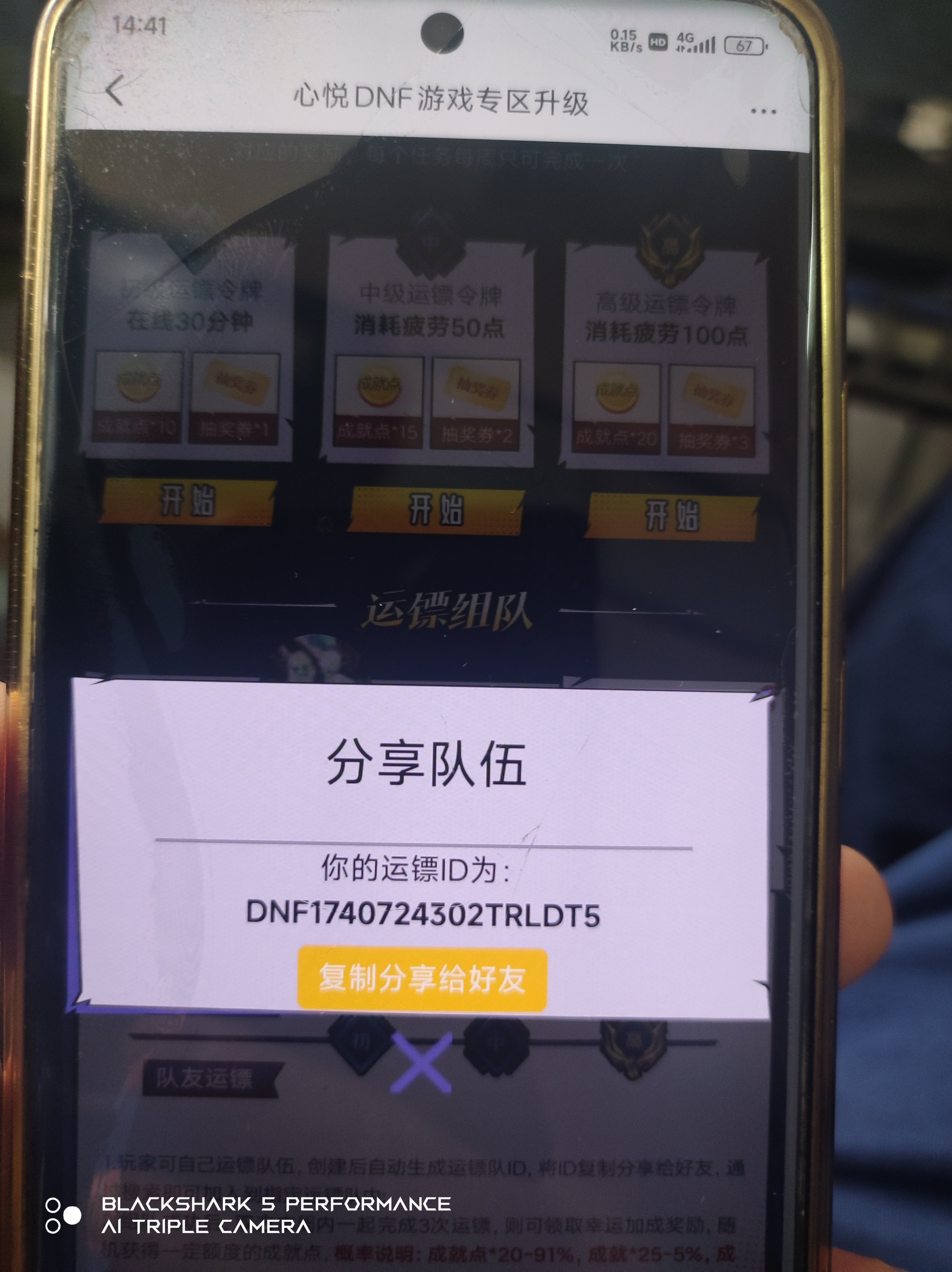 荣耀镖局来个全勤，长期最好1