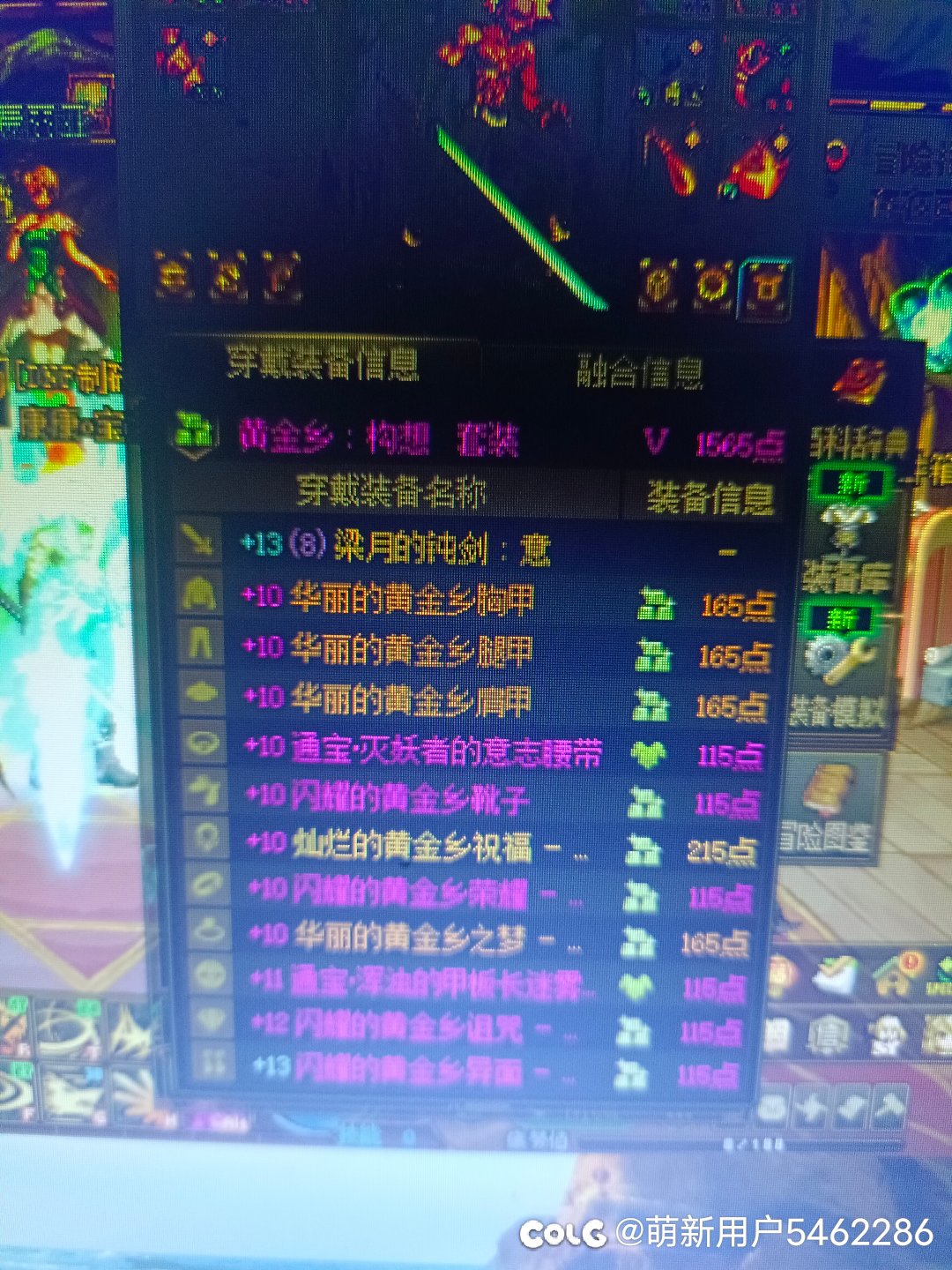 不适合黄金香，但我硬凑，主要好看2