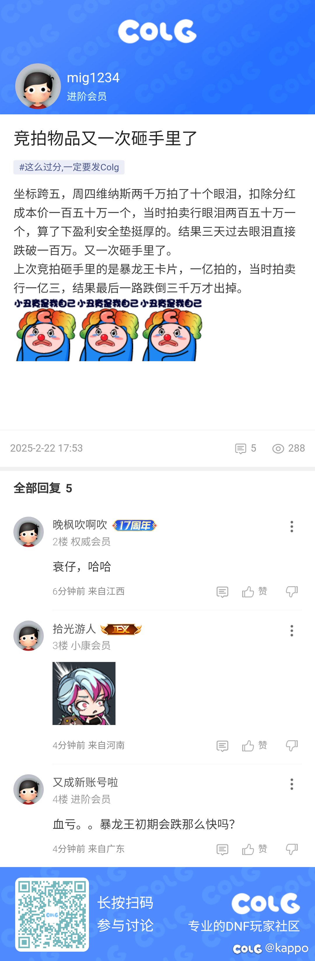 长图分享1