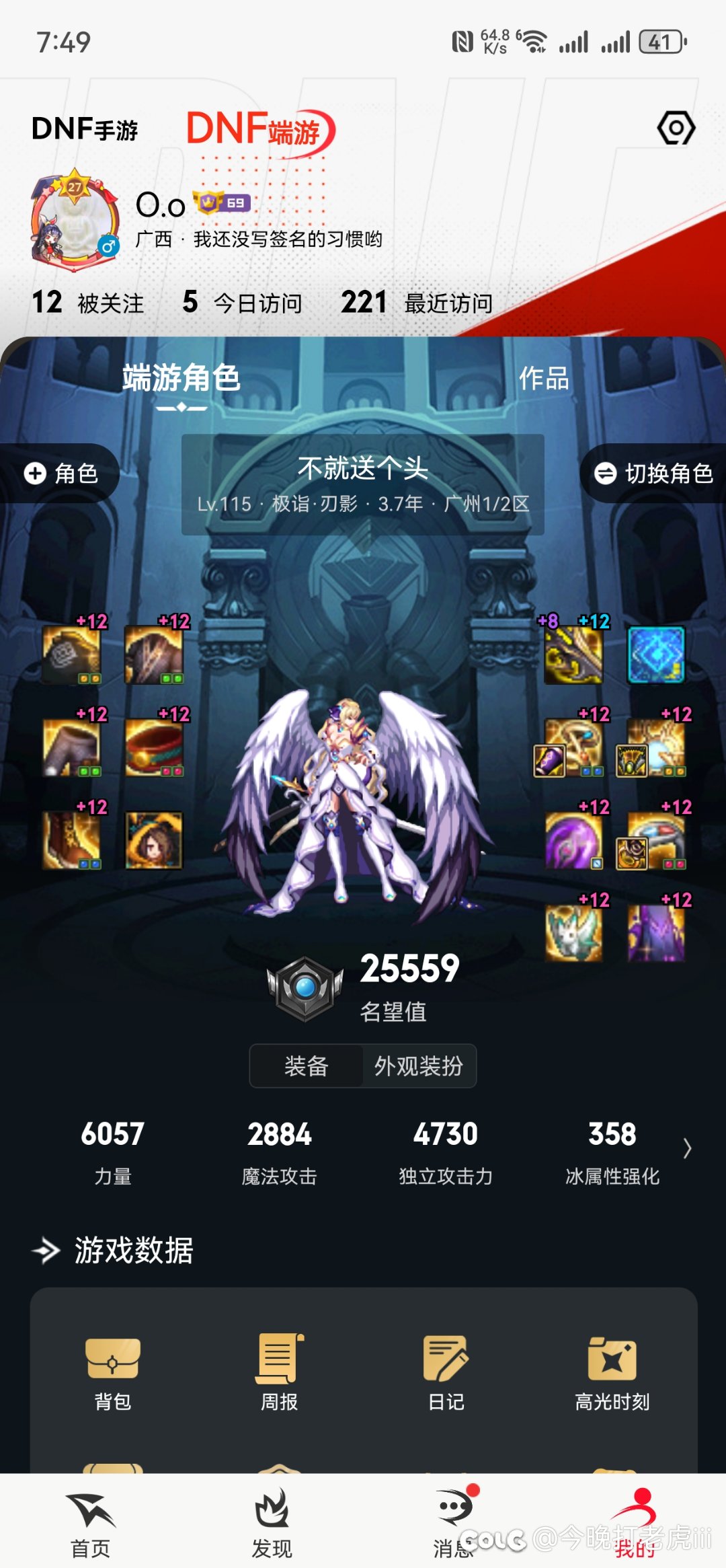 听说这个版本很好玩。前朝余孽回归了。2