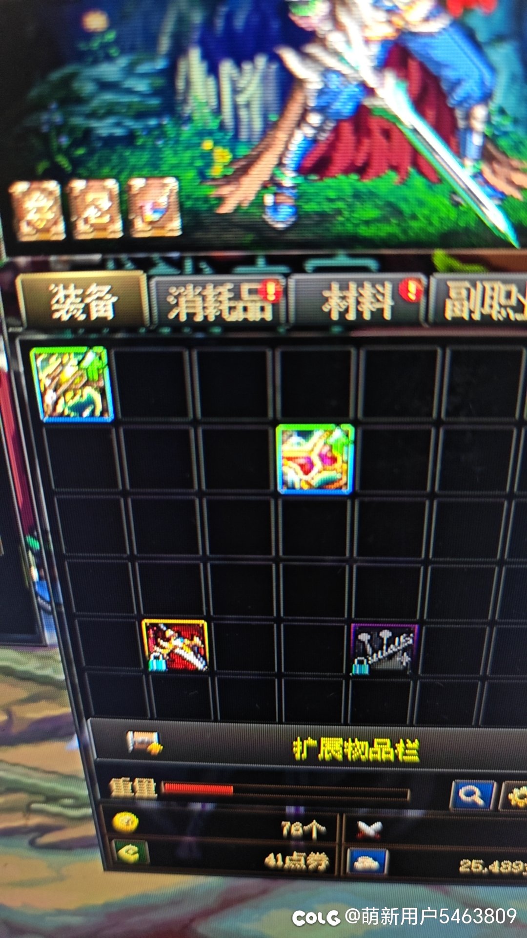 回归后这个版本难不难1