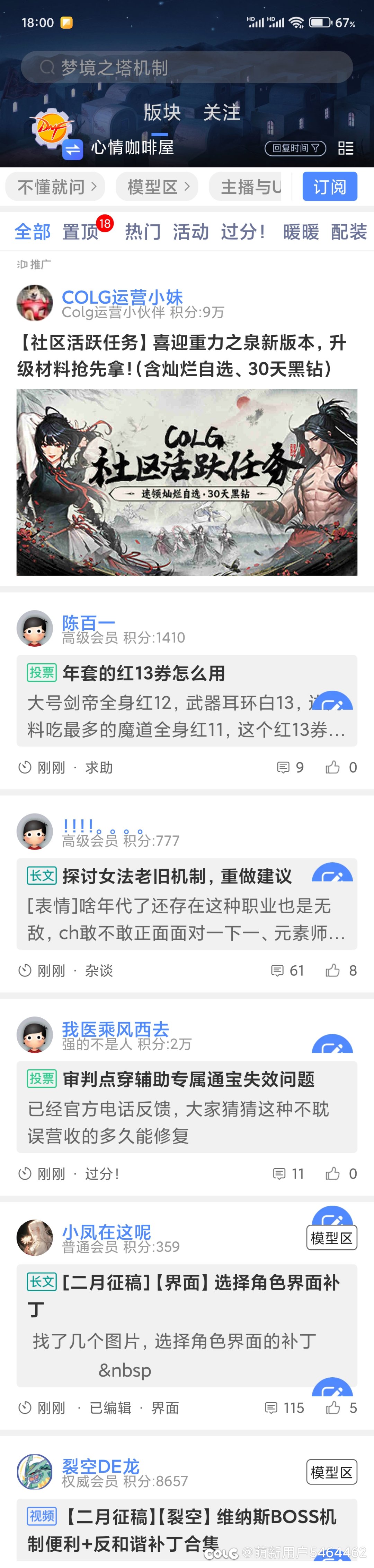 长图分享1