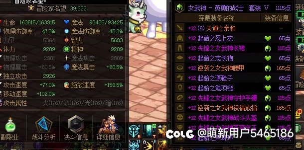 回归奶爸请教下奶量问题1