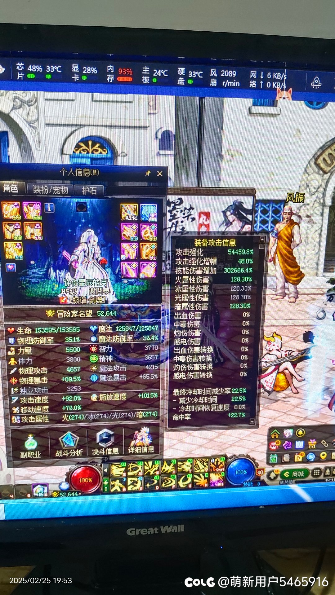 有大佬懂吗？神器黄金乡不变，升到传说，进修炼场技工比站街低了？1