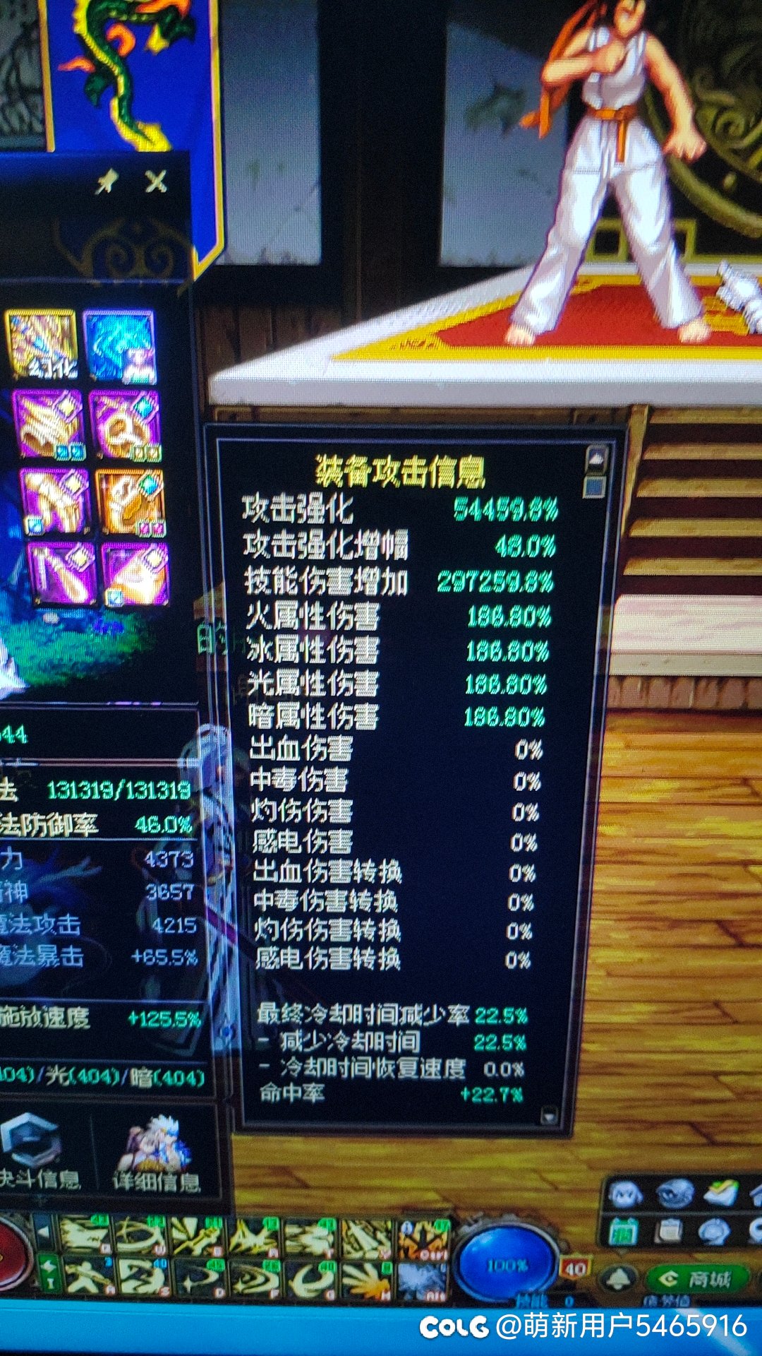 有大佬懂吗？神器黄金乡不变，升到传说，进修炼场技工比站街低了？2