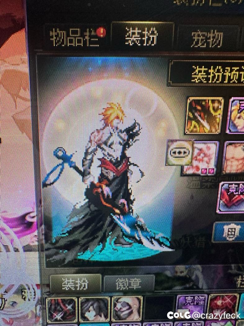 我这套一叽咕怎么样1
