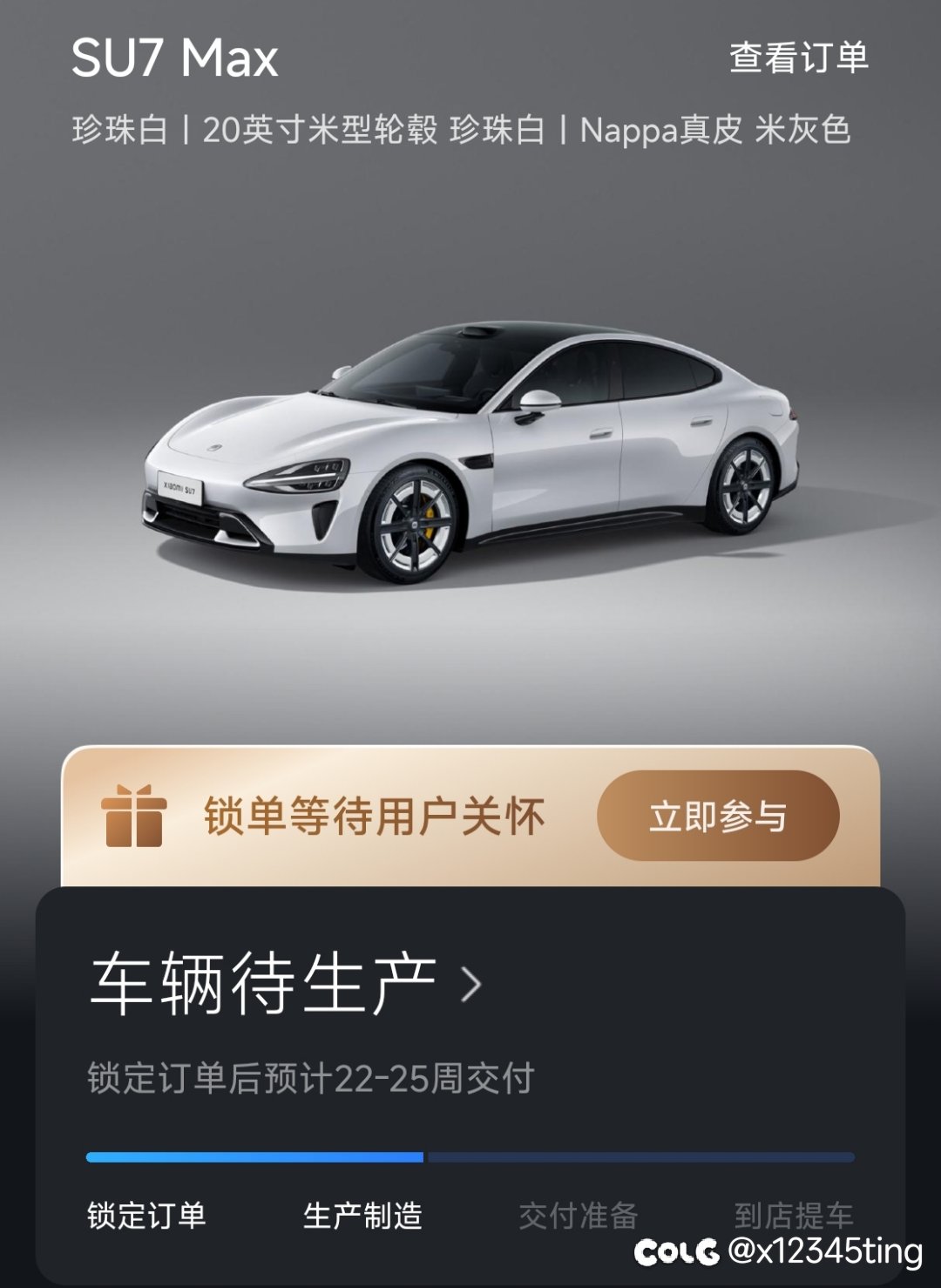 你买我推荐，我买我真买！1