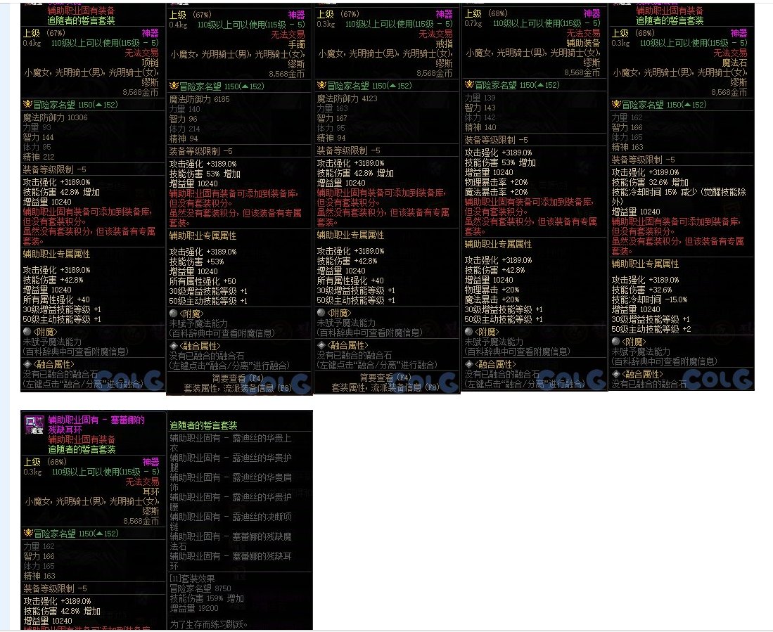单刷奶再次伟大了？1