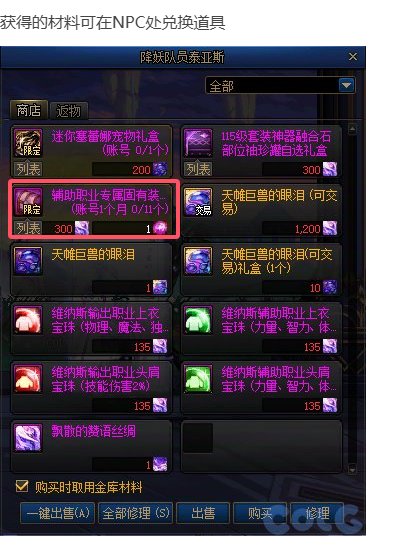 单刷奶再次伟大了？2