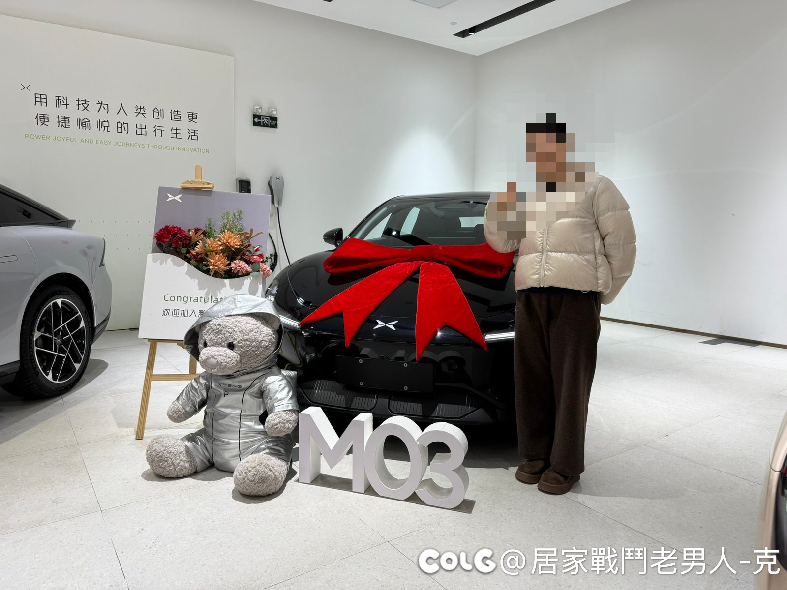 新的玩具到货了1