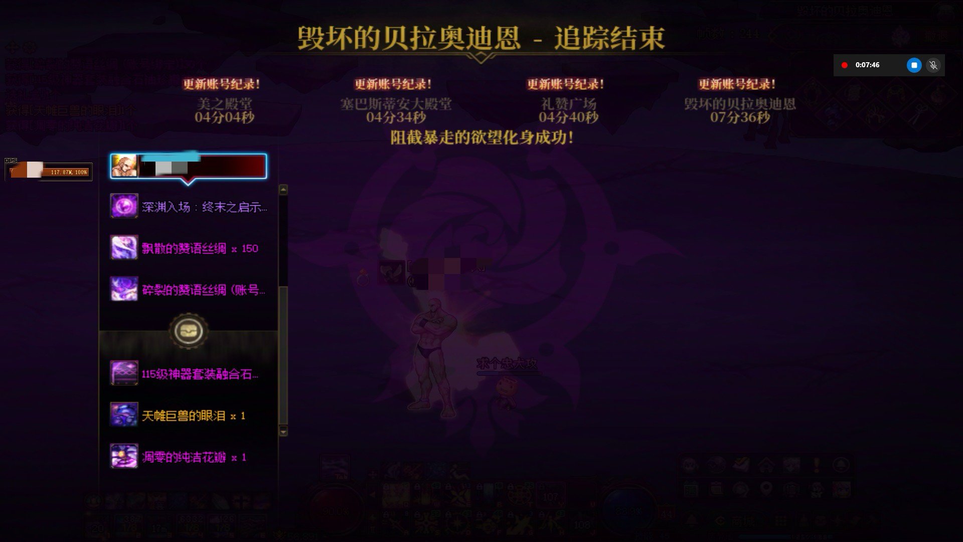 奶爸单刷降临也太难受了2
